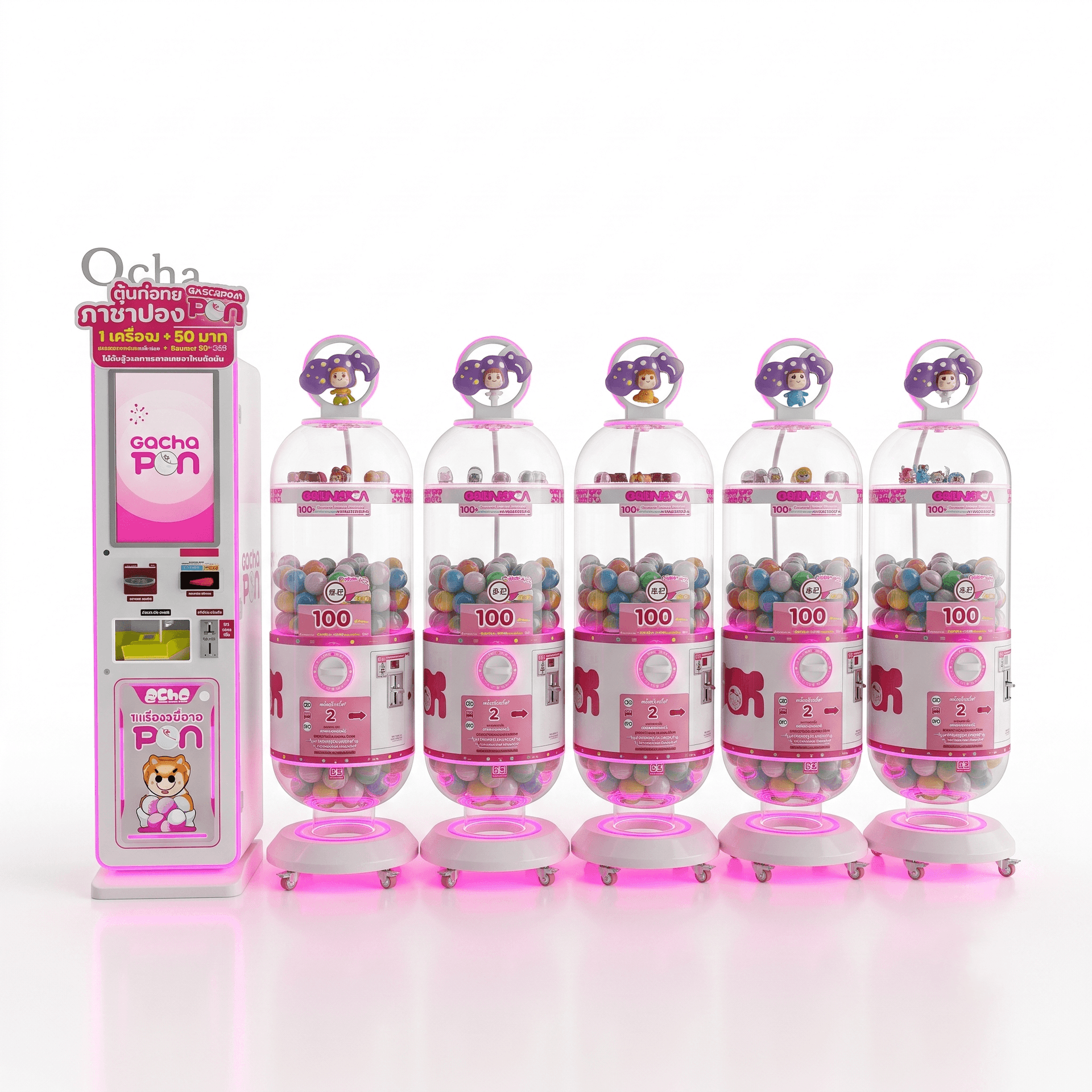 Ball Gift Machine - 1