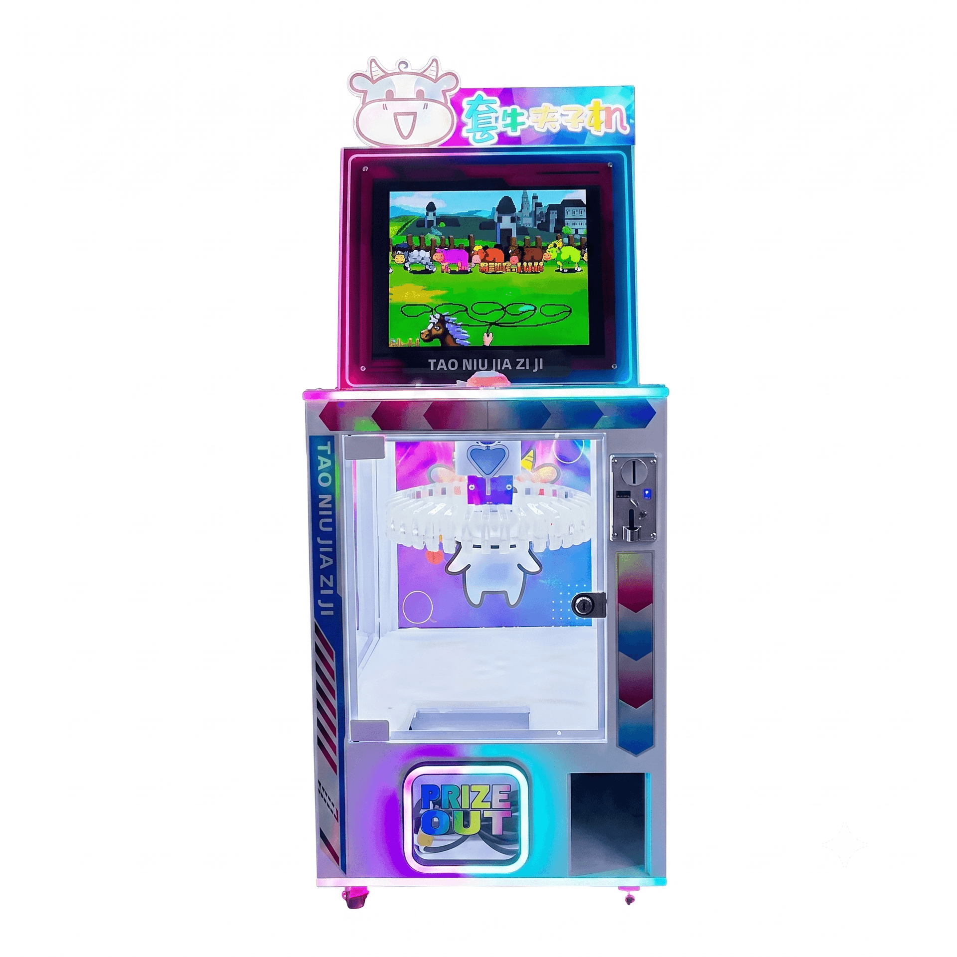 Cow Catching & Claw Machine 2-in-1 Arcade - 1