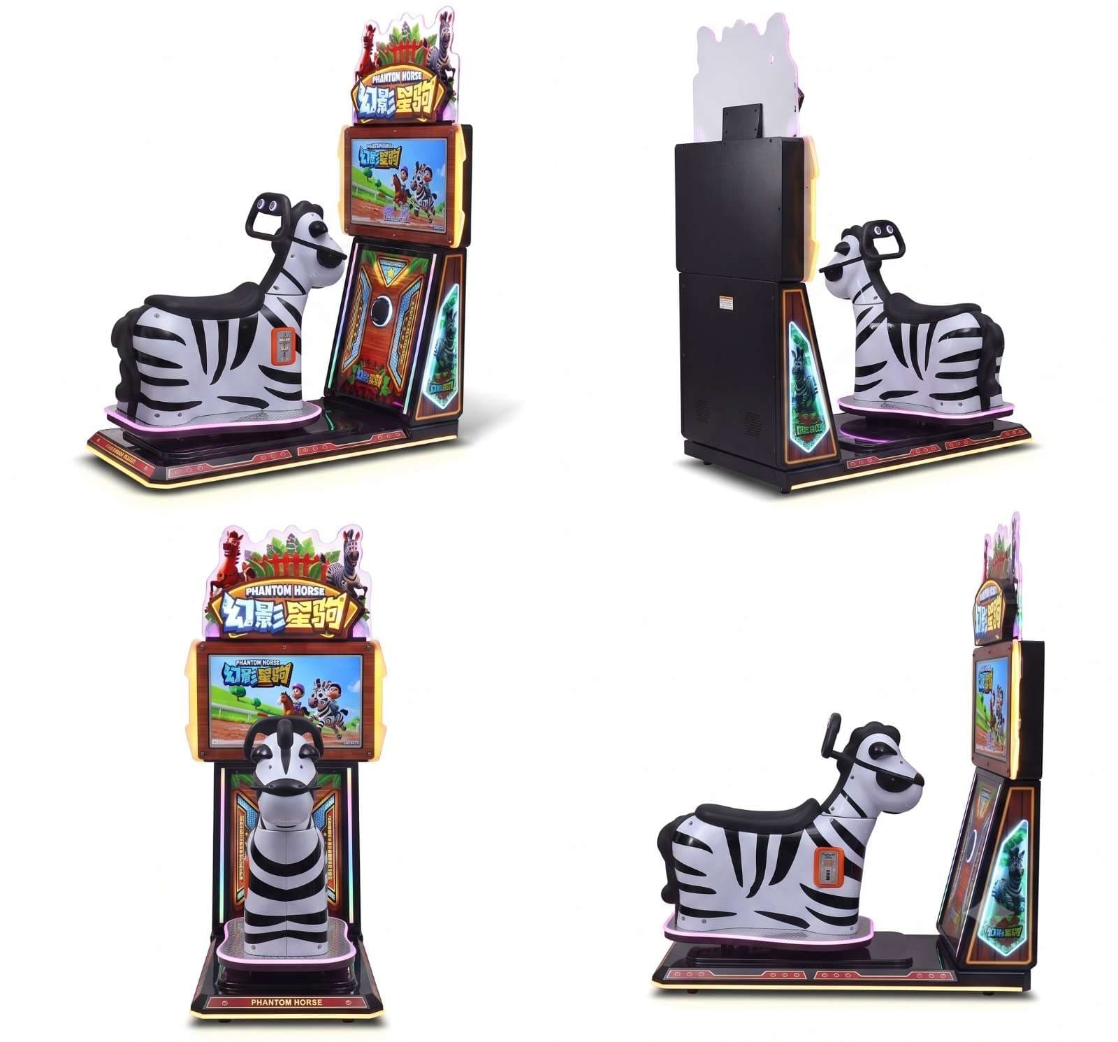 Horse Kiddie Rides Game  - 1